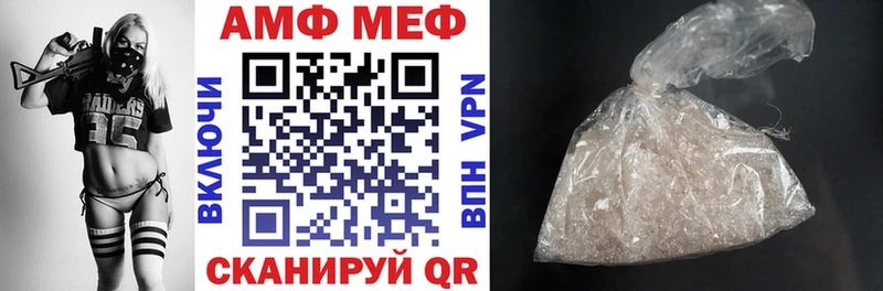 Амфетамин Premium  Волоколамск 