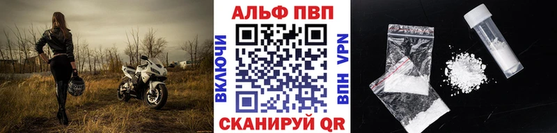A PVP мука  закладки  omg ТОР  Волоколамск 