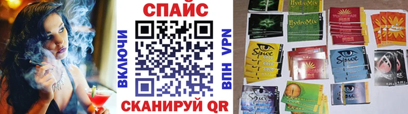 блэк спрут ONION  Волоколамск  БУТИРАТ GHB 
