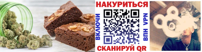 Canna-Cookies марихуана  купить наркотик  Волоколамск 