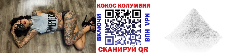 кракен ONION  Волоколамск  Кокаин Эквадор  сколько стоит 