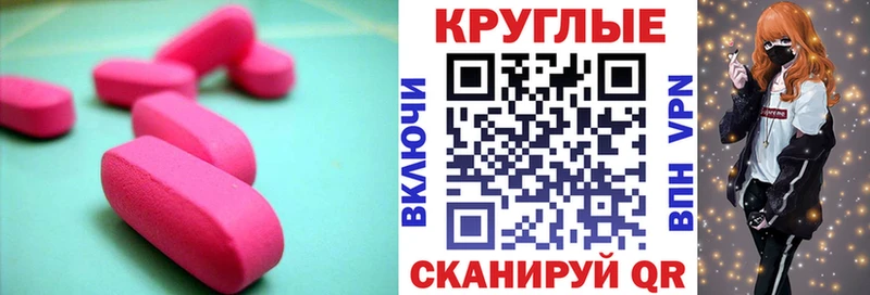 Экстази 250 мг  Волоколамск 