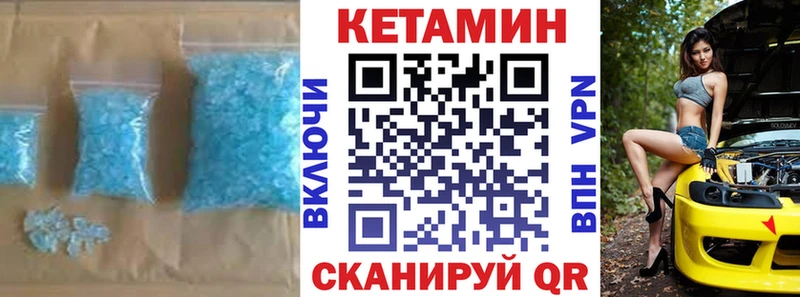 darknet формула  Волоколамск  КЕТАМИН VHQ  продажа наркотиков 