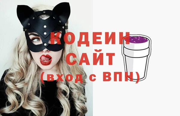 мефедрон Бронницы