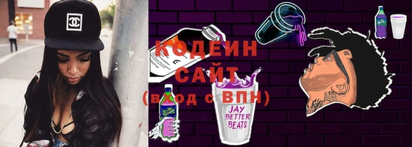 мефедрон Бронницы