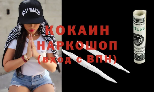 мефедрон Бронницы