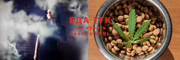 ALPHA-PVP Белая Холуница