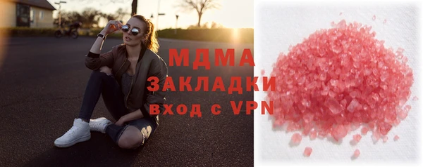 марки lsd Белая Калитва