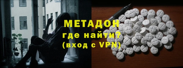 скорость mdpv Бугульма