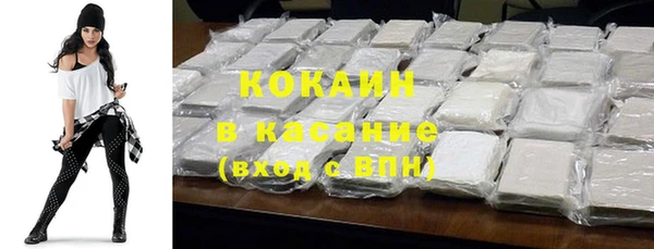 мефедрон Бронницы