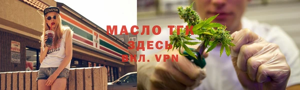 скорость mdpv Бугульма