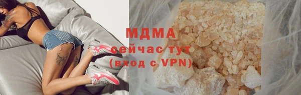 мефедрон Бронницы