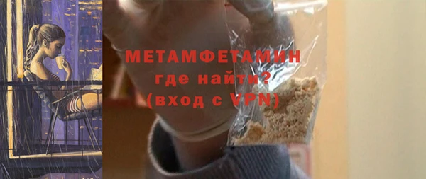 дживик Бородино