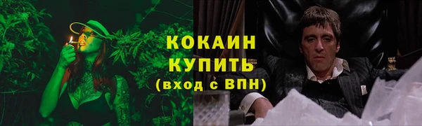 мефедрон Бронницы