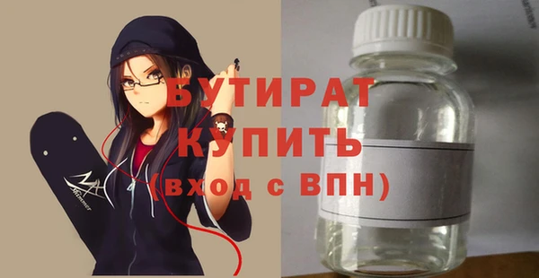 мефедрон Бронницы