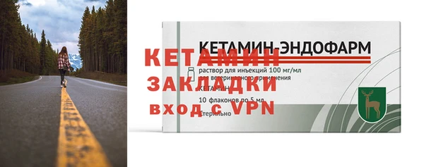 мефедрон Бронницы