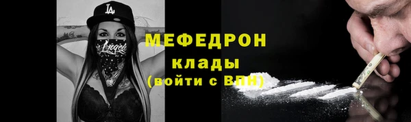 скорость mdpv Бугульма