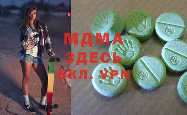 мефедрон Бронницы