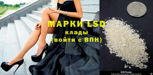 мефедрон Бронницы