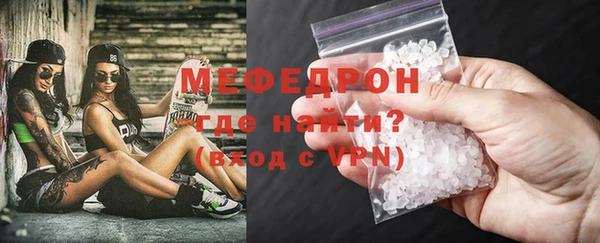 mdma Бежецк