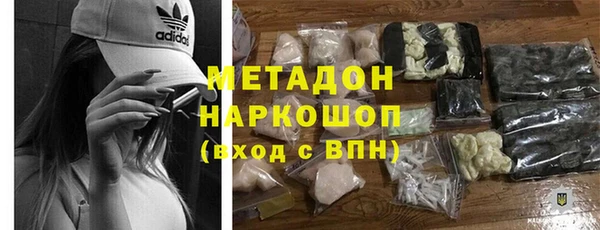 мефедрон Бронницы