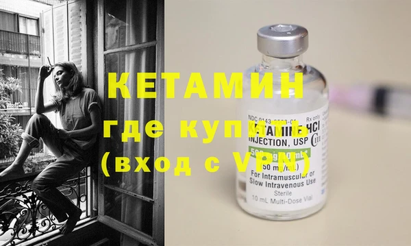 мефедрон Бронницы