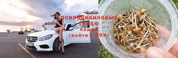 мефедрон Бронницы