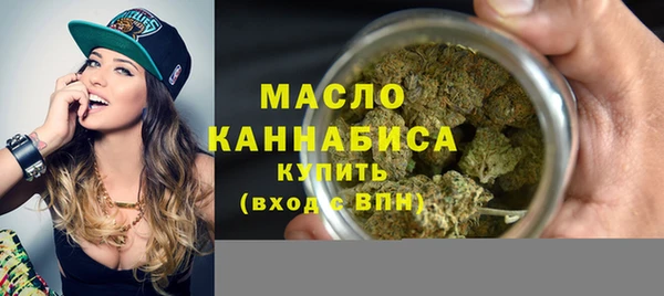 mdma Бежецк