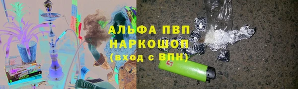 скорость mdpv Бугульма