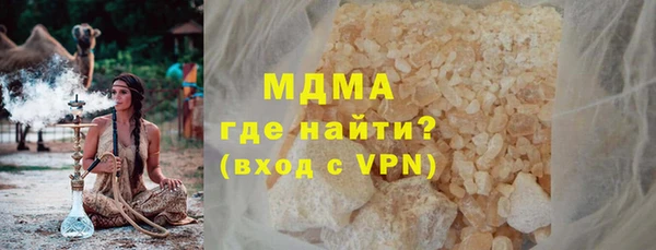 скорость mdpv Бугульма
