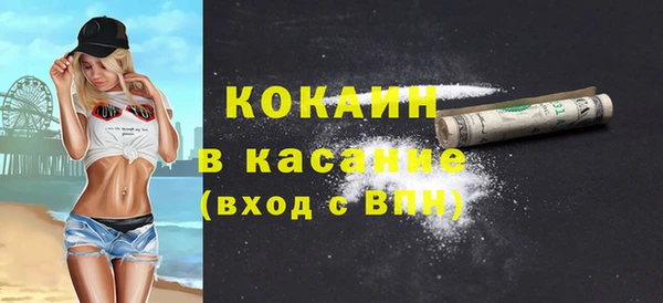 скорость mdpv Бугульма