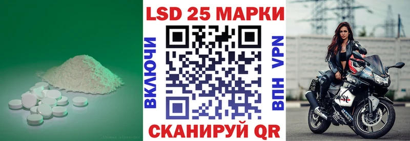 Лсд 25 экстази кислота  сколько стоит  MEGA tor  Волоколамск 