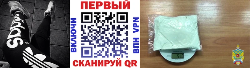 ссылка на мегу ONION  Волоколамск  Первитин Methamphetamine 