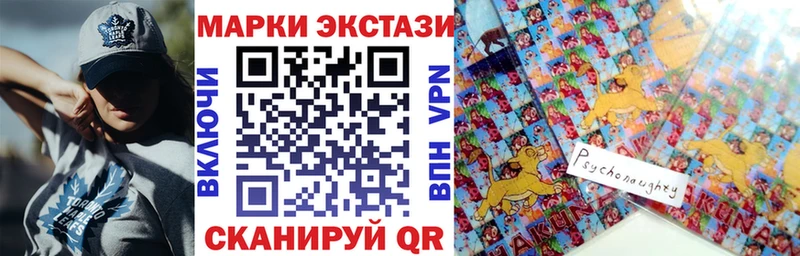 Наркотические марки 1,5мг  Волоколамск 